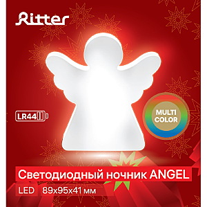 Световая фигура Ritter 29280 7